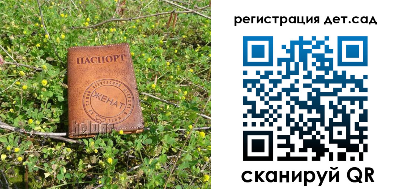 временная регистрация надежно в Лисках